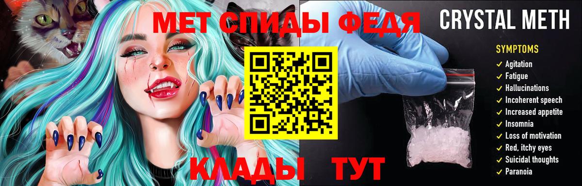 Камень-на-Оби  Амфетамин  Вход с VPN  Amphetamine 98% 