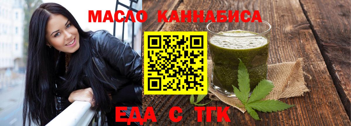 МЕФ   КОКАИН  Вход с VPN  ГАШ  Камень-на-Оби  МАРИХУАНА  ЭКСТАЗИ  ГАШ  A-PVP СК  