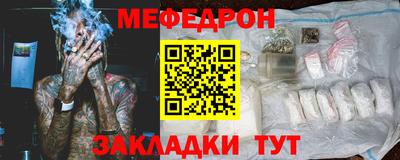 молекула духа Коммунар