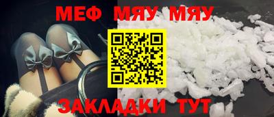 молекула духа Коммунар