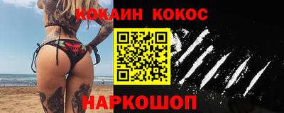 молекула духа Коммунар