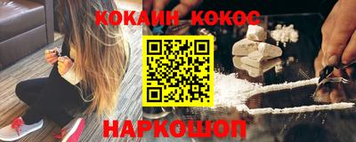 марки nbome Комсомольск-на-Амуре
