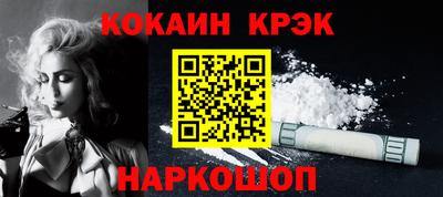 молекула духа Коммунар