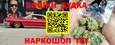 марки nbome Комсомольск-на-Амуре