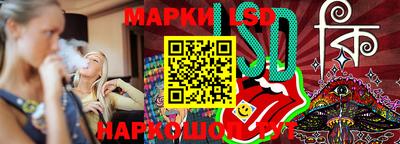 СК Краснокаменск
