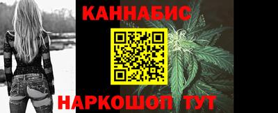 марки nbome Комсомольск-на-Амуре