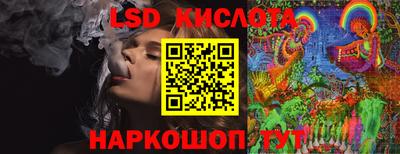 марки nbome Комсомольск-на-Амуре