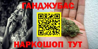 марки nbome Комсомольск-на-Амуре