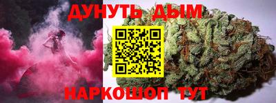 молекула духа Коммунар