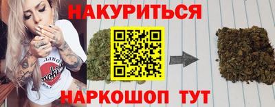 марки lsd Краснознаменск