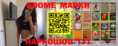 скорость Конаково