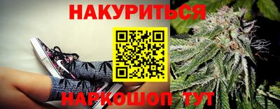 марки nbome Комсомольск-на-Амуре