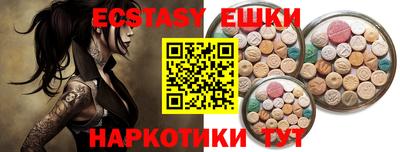 марки lsd Краснознаменск