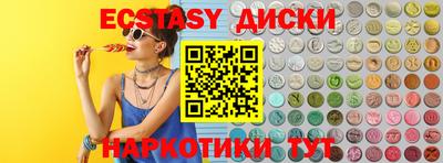 амфетамин Сосновый Бор