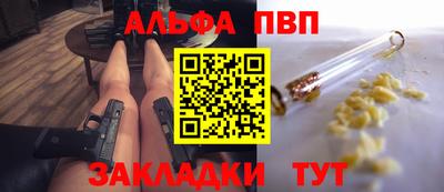молекула духа Коммунар