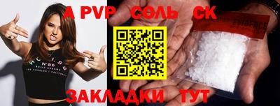 молекула духа Коммунар