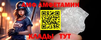 марки nbome Комсомольск-на-Амуре