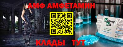 молекула духа Коммунар