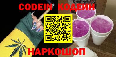 марихуана Сочи