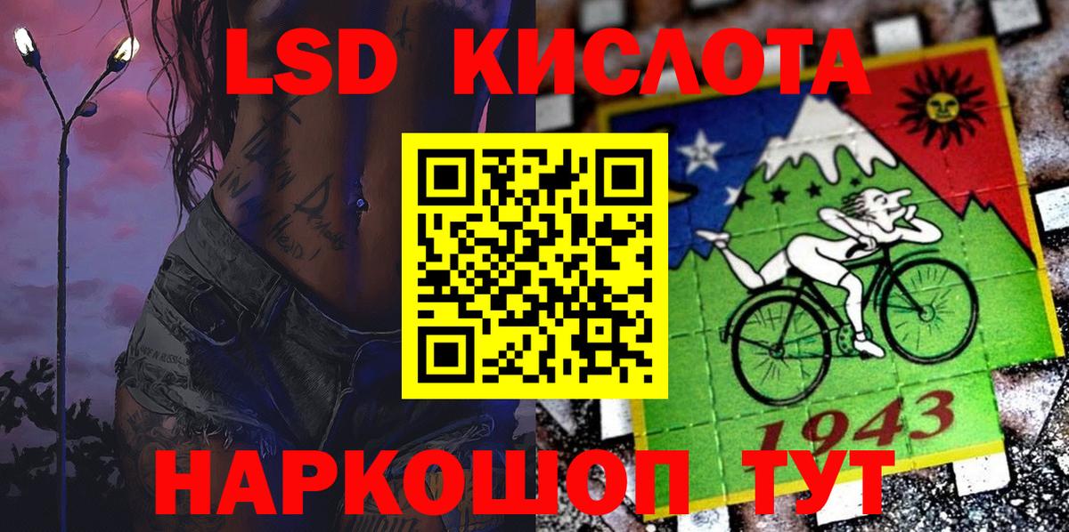 Марки 25I-NBOMe 1500мкг  Марки 25I-NBOMe 1500мкг  Вход с VPN  Камень-на-Оби 