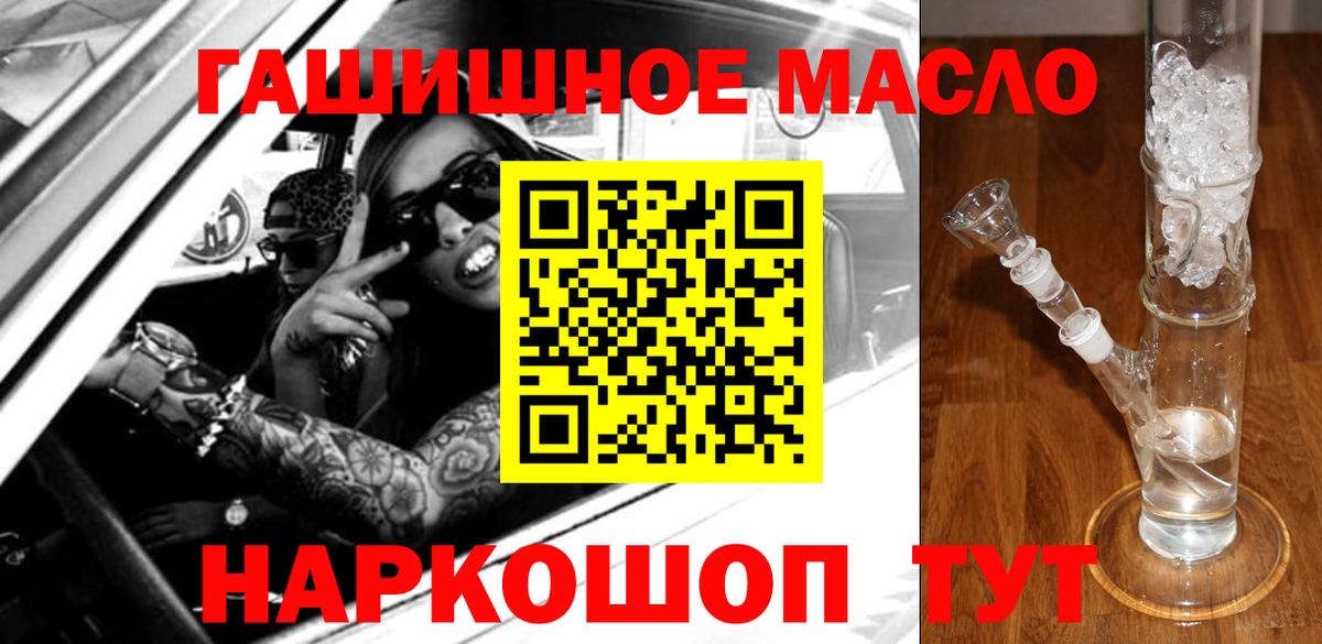 ТГК жижа Камень-на-Оби